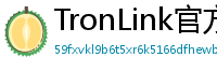 TronLink官方正版下载
